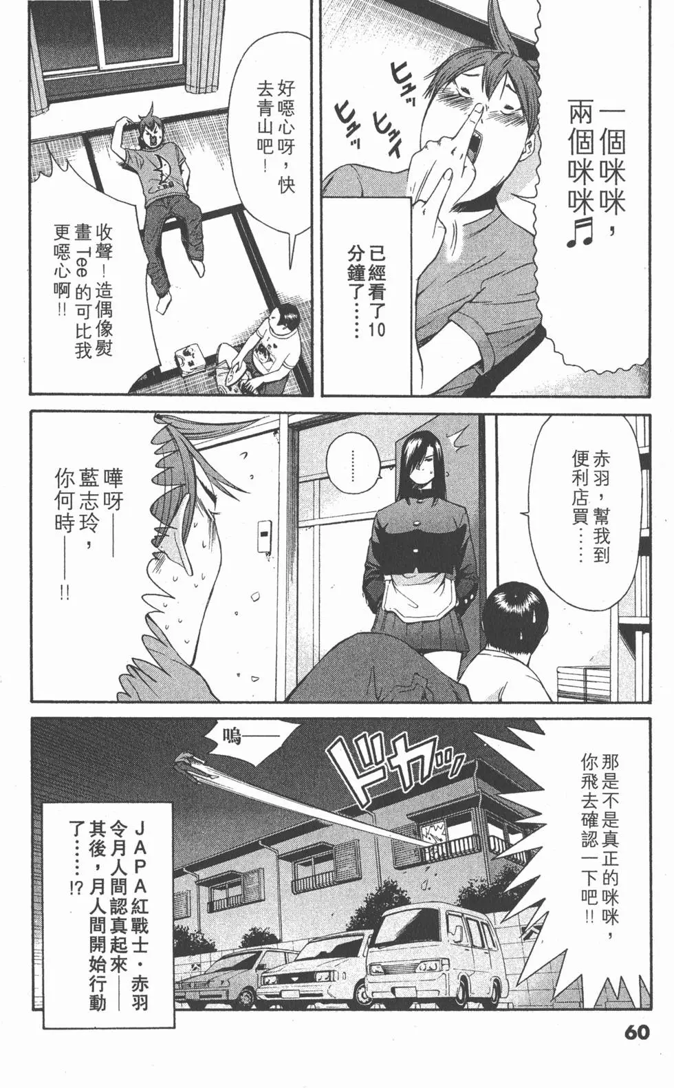 第58页