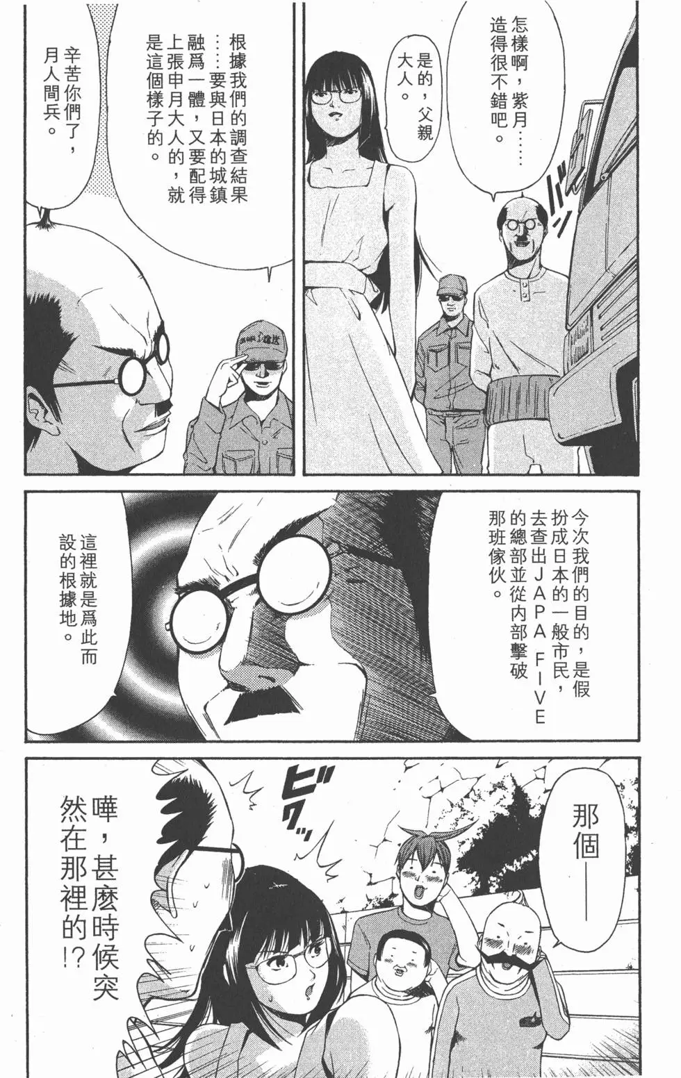 第63页