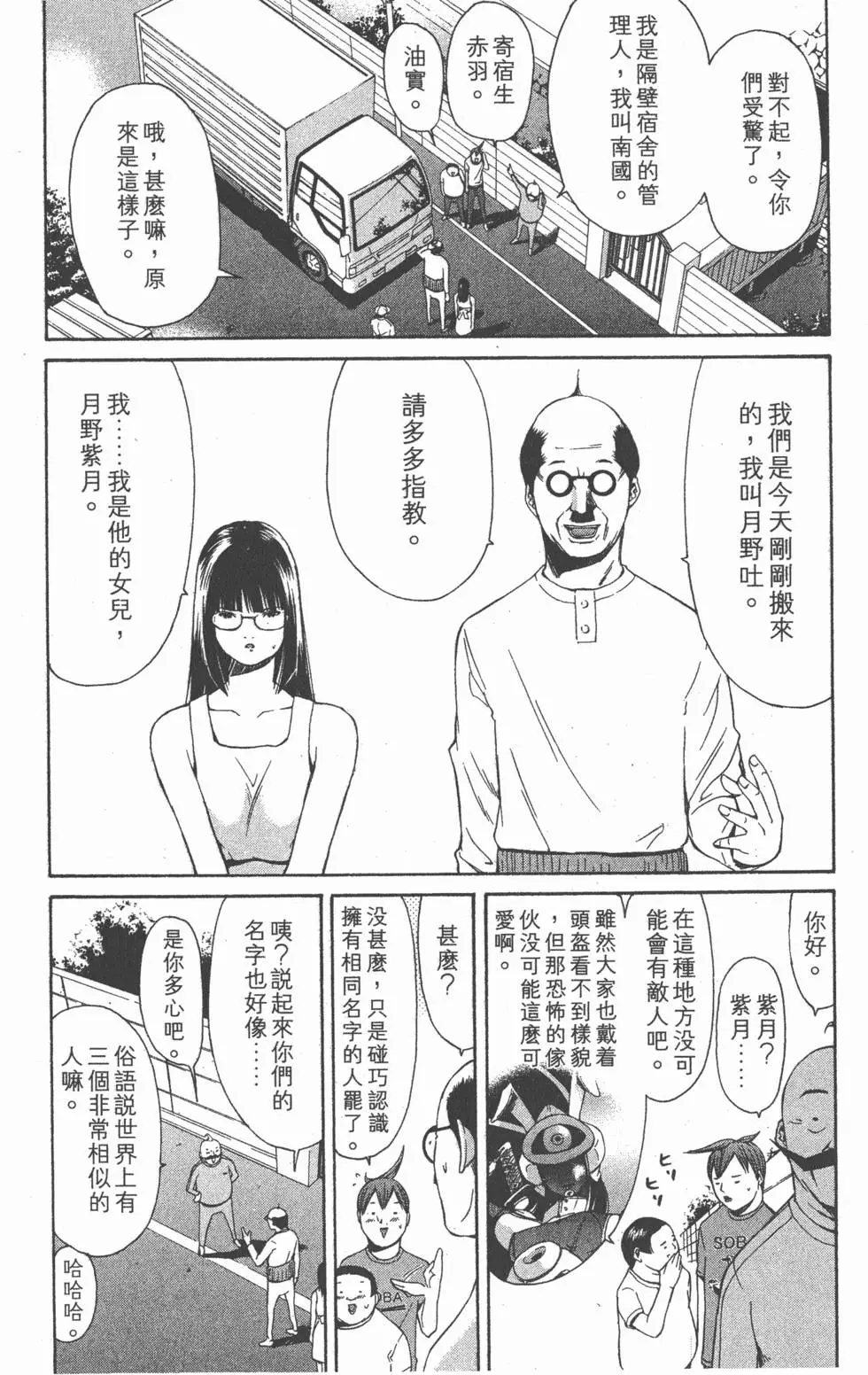 第64页