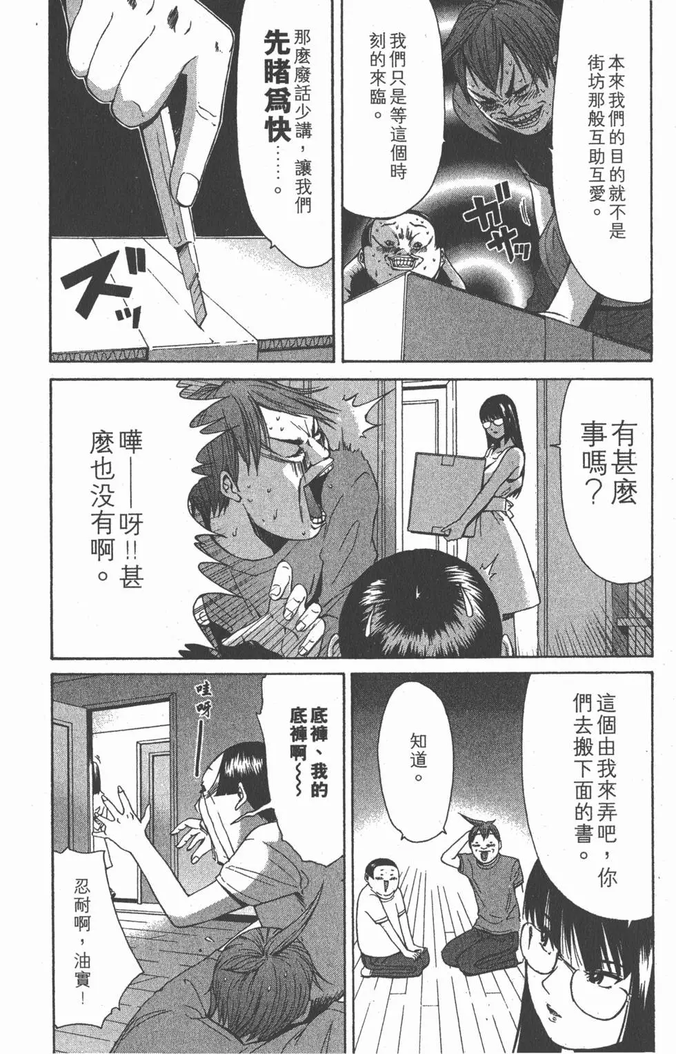 第68页