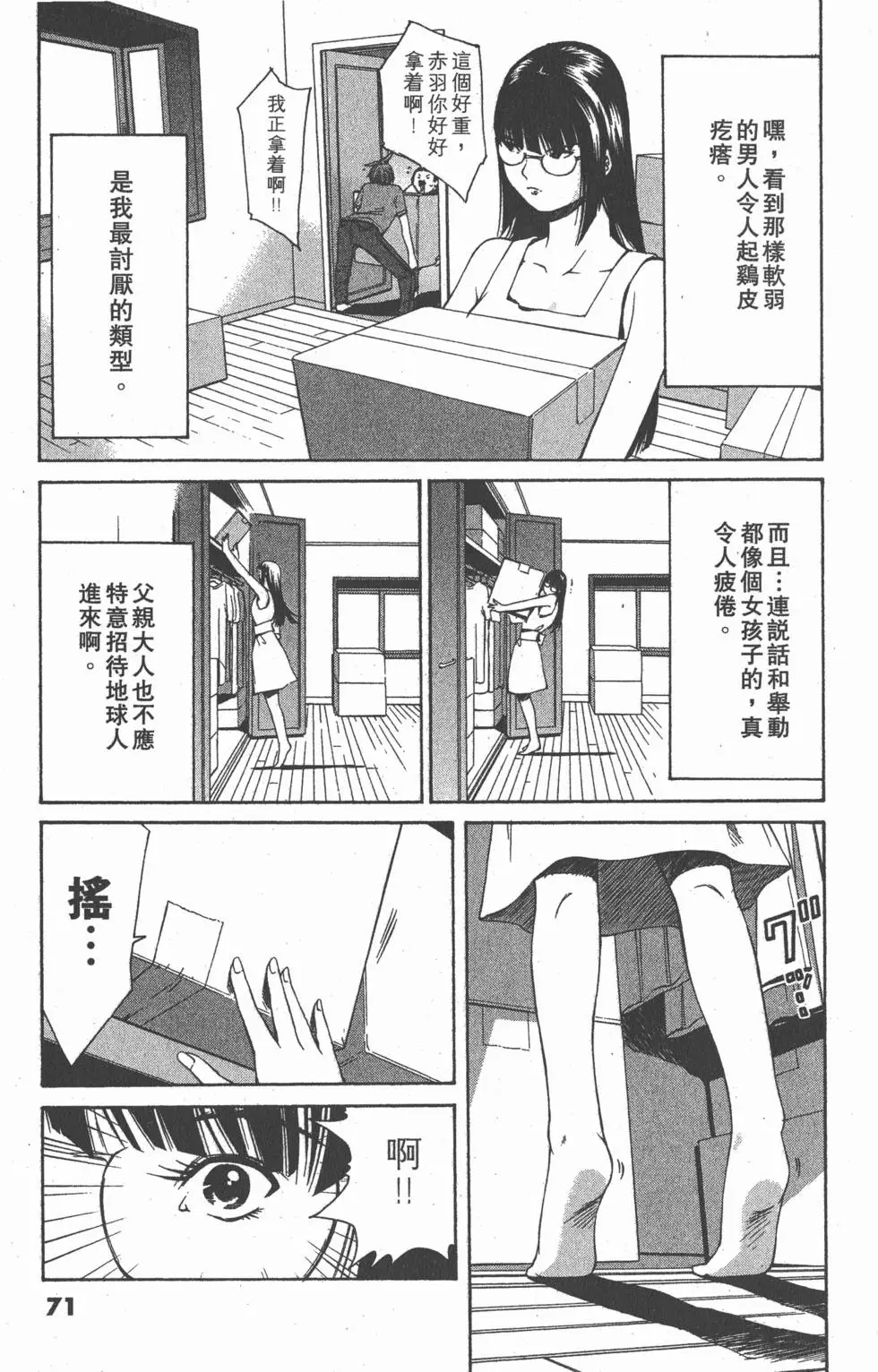 第69页