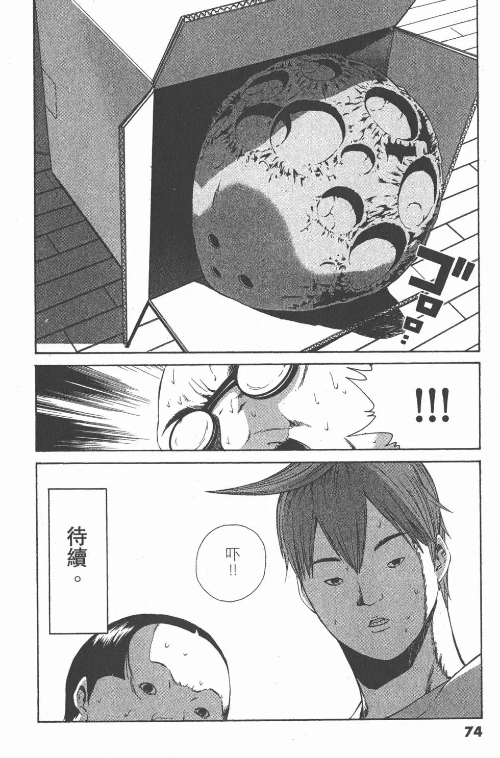 第72页