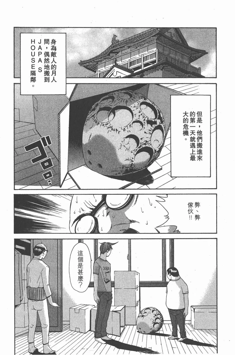 第74页