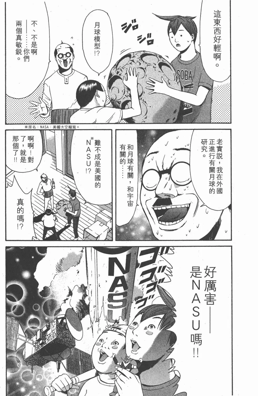 第75页