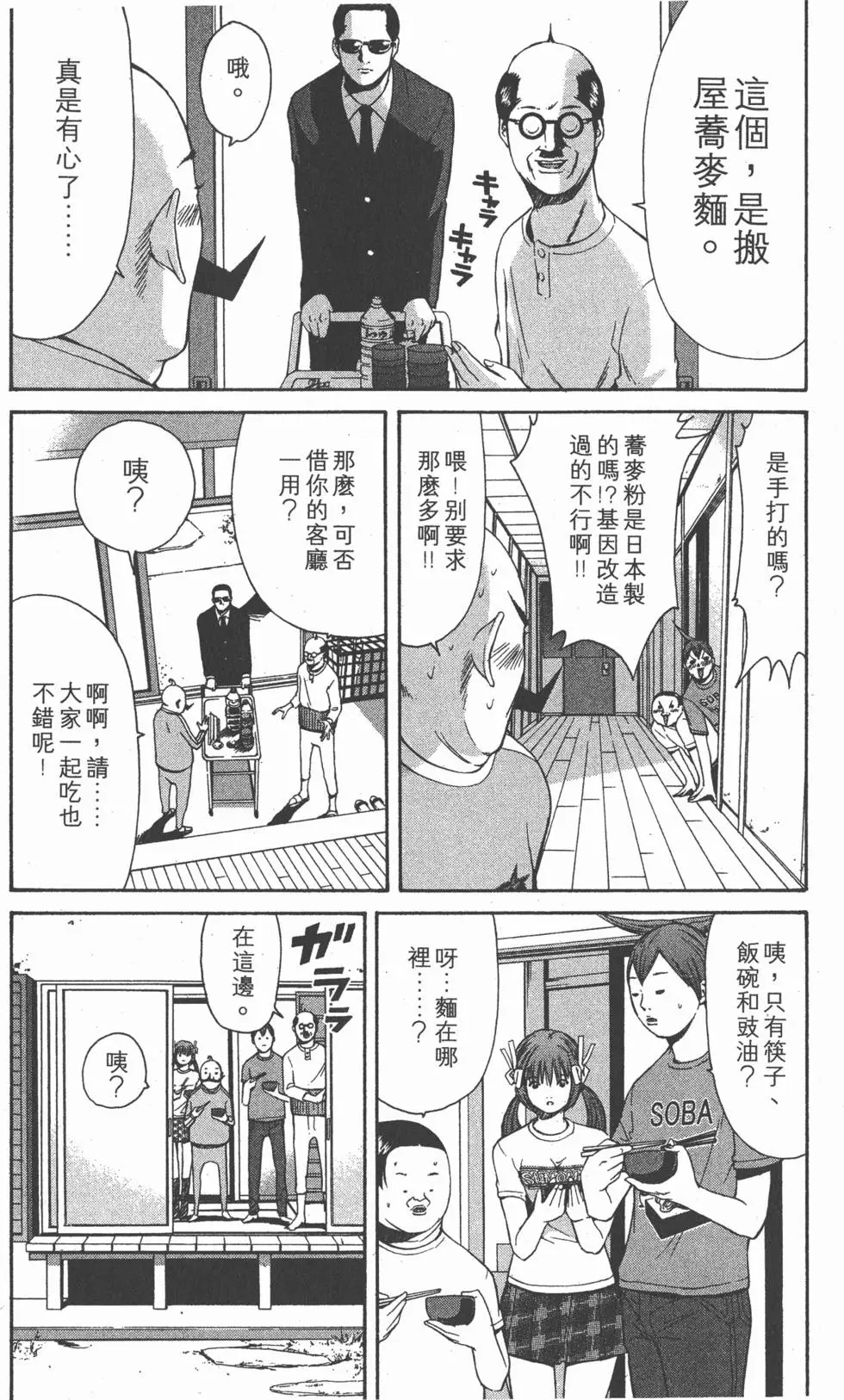 第83页