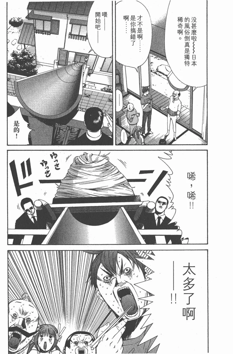 第85页