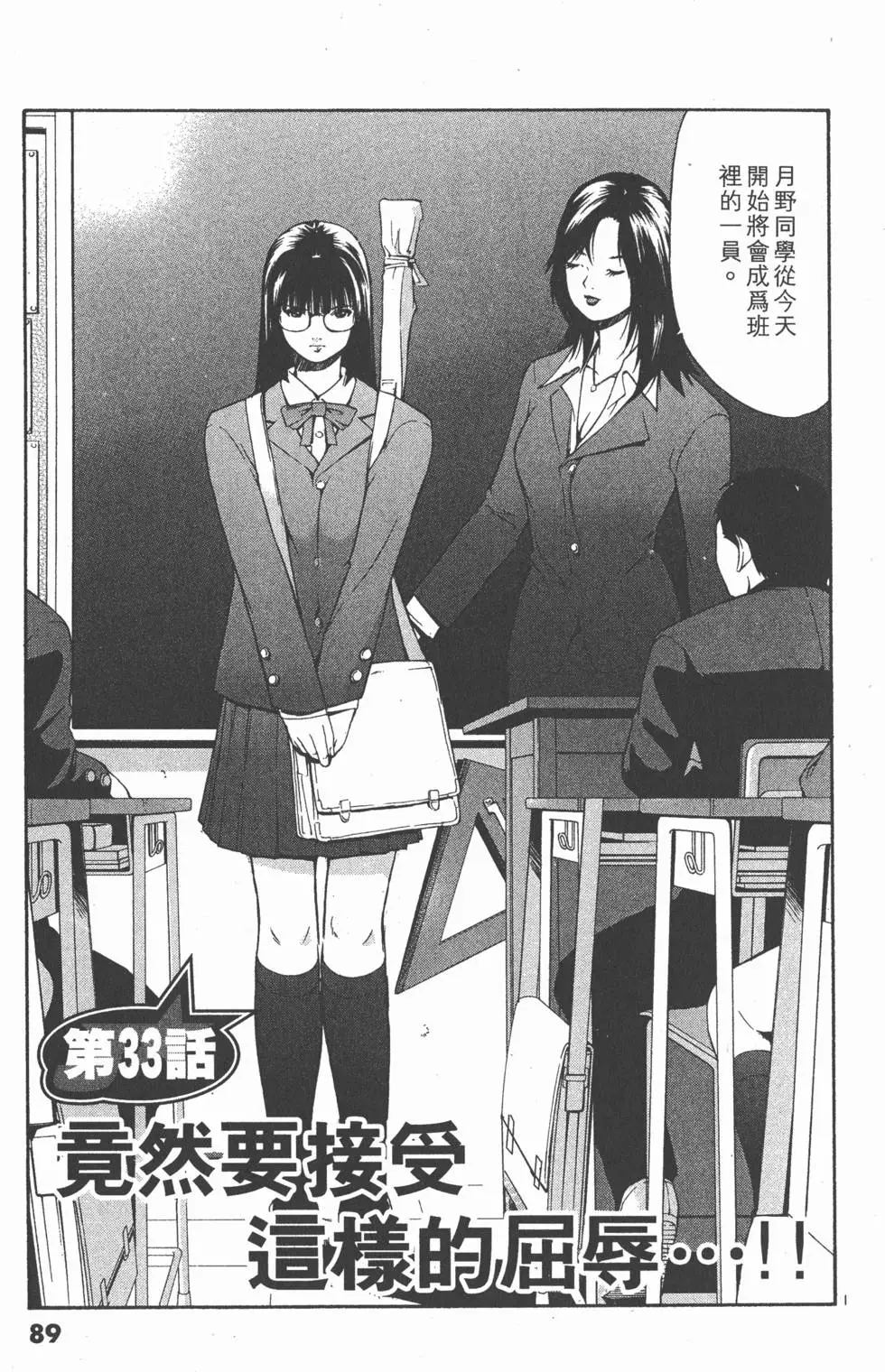 第87页