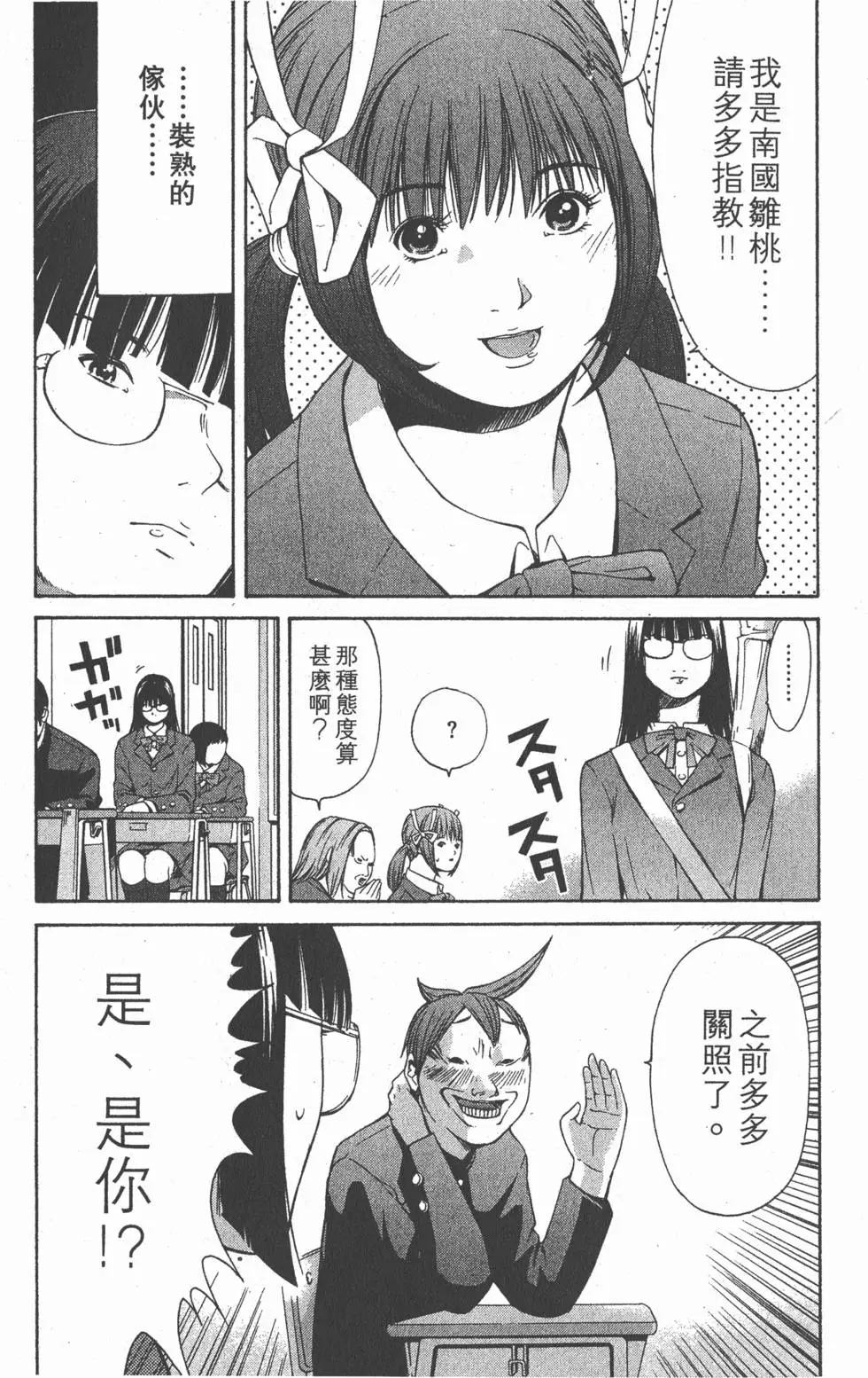 第89页