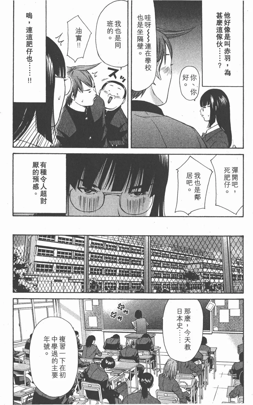 第90页