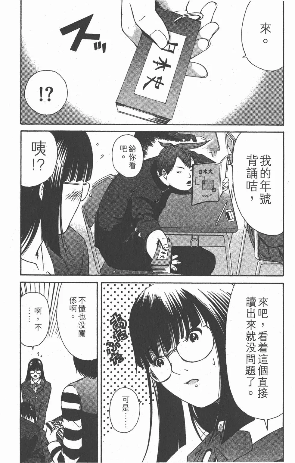 第92页
