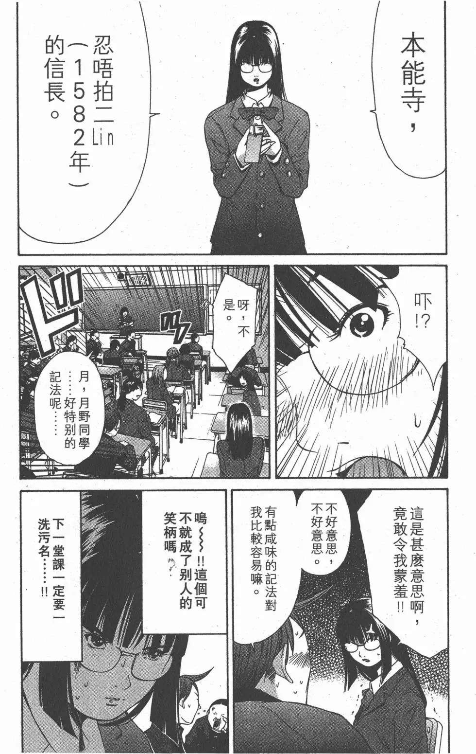 第93页