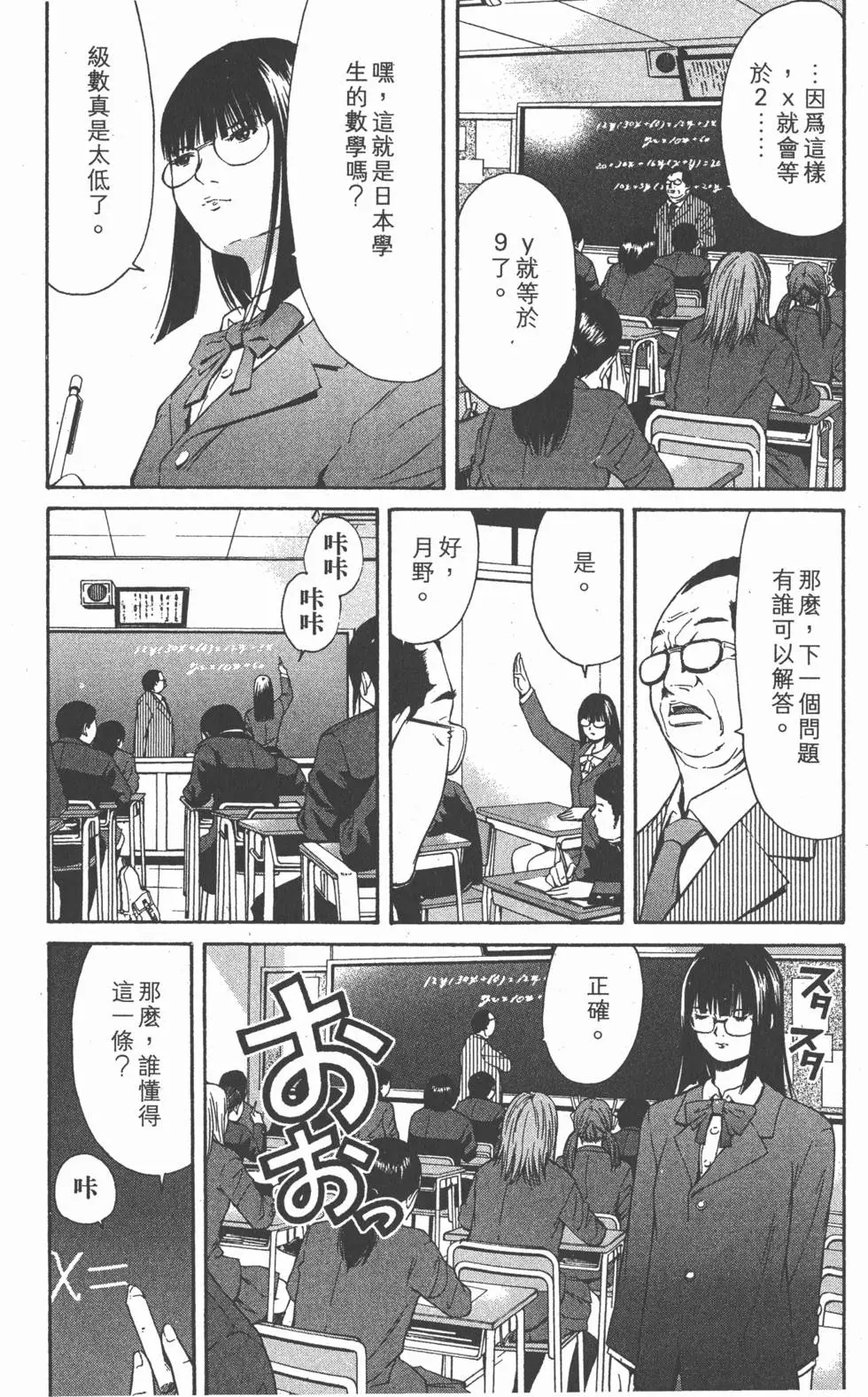 第94页