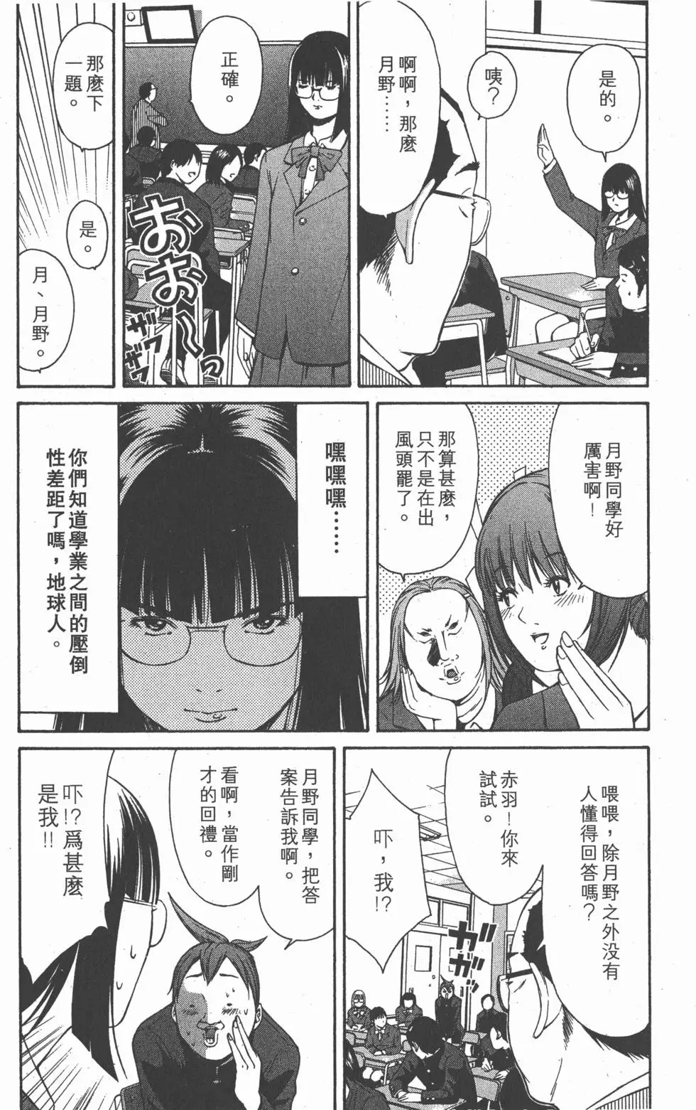 第95页