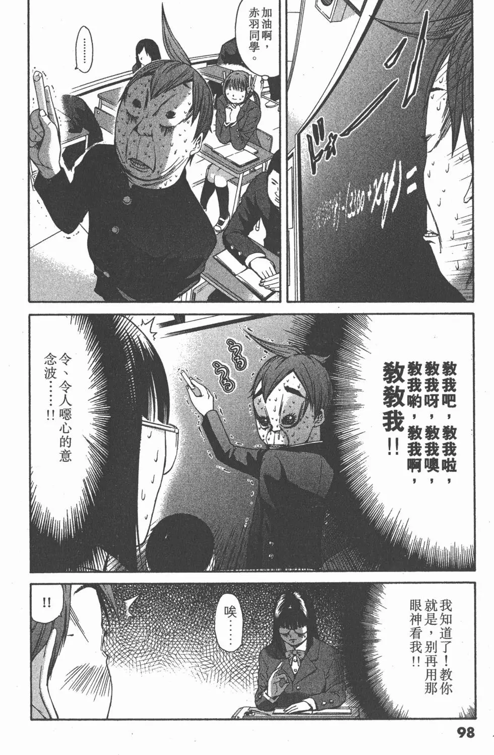 第96页