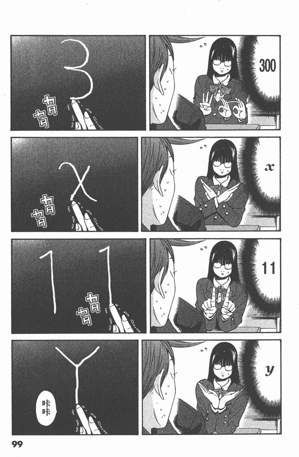 第97页