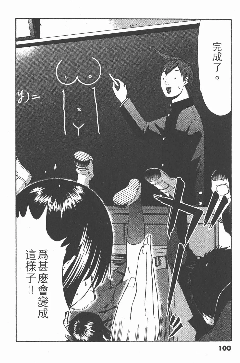 第98页