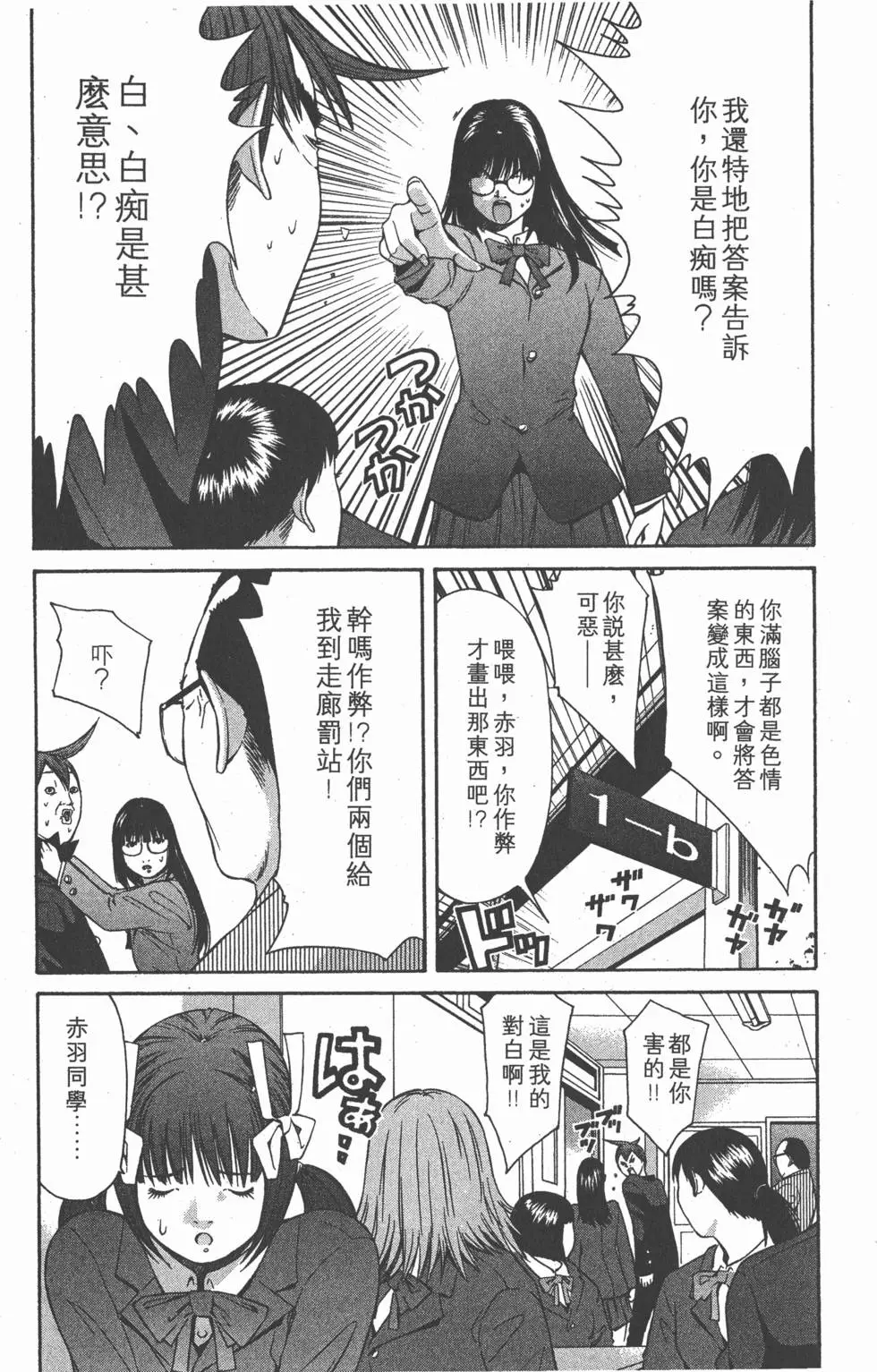 第99页
