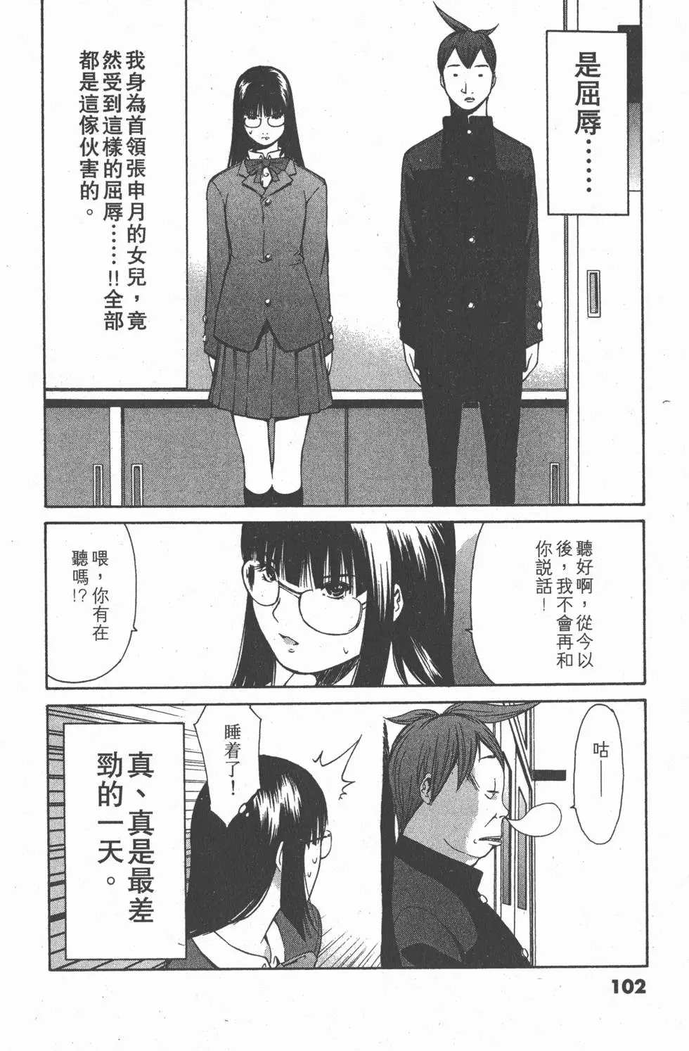 第100页