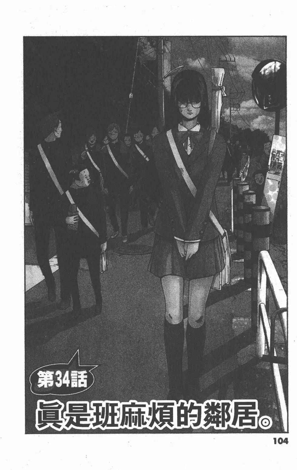 第102页