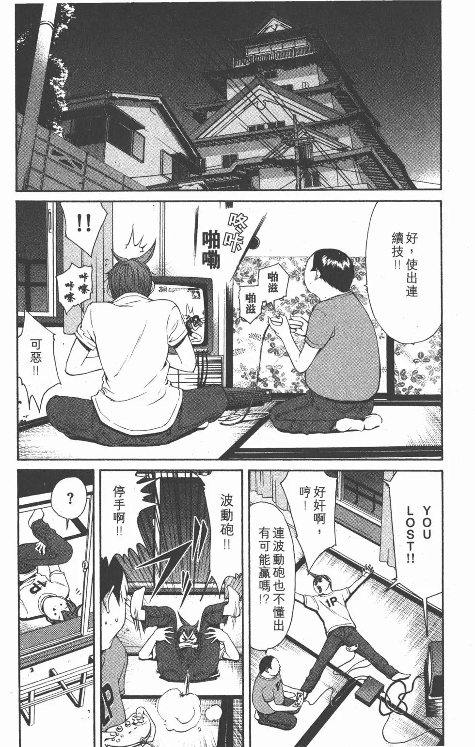 第103页