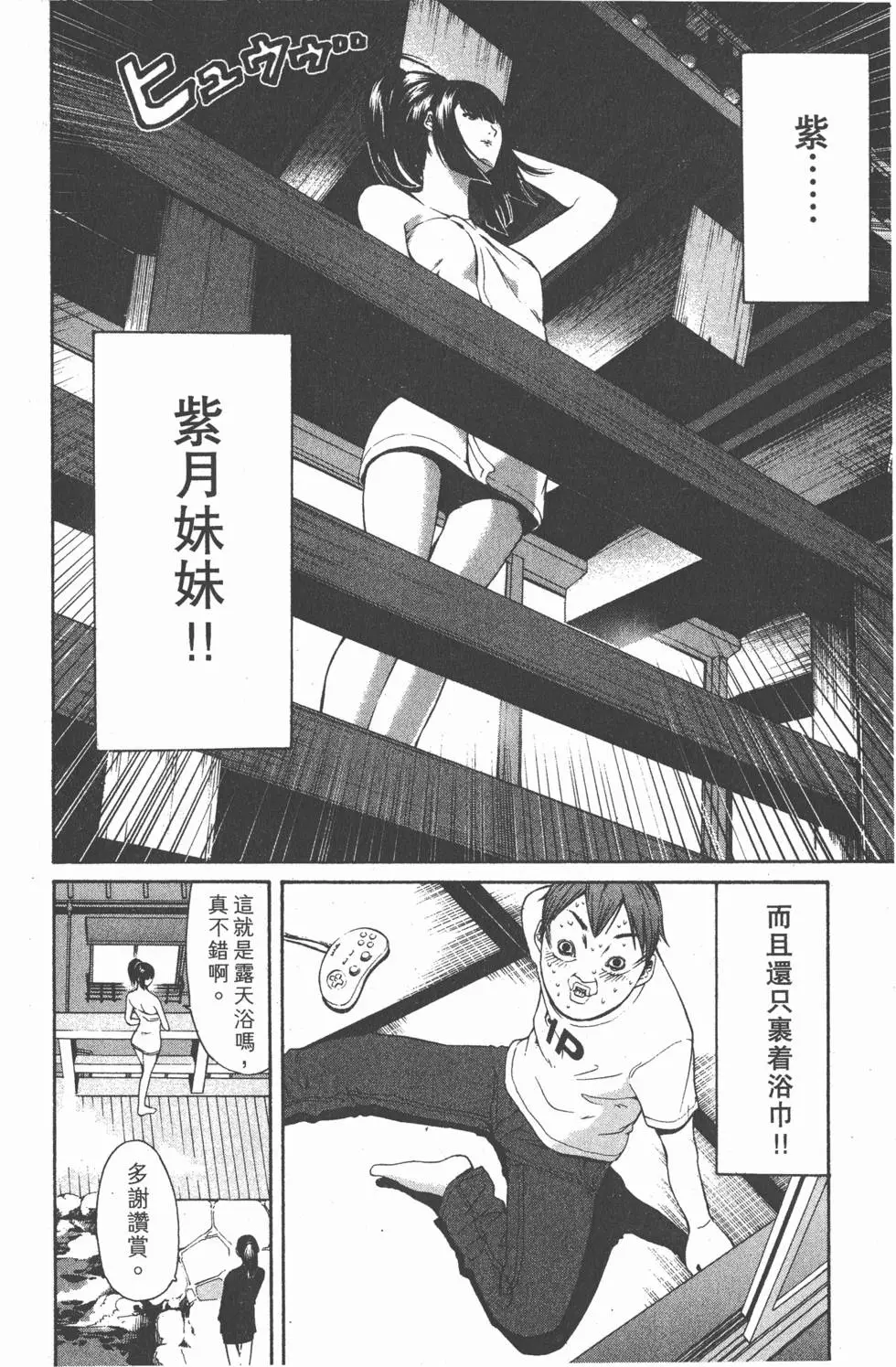 第104页