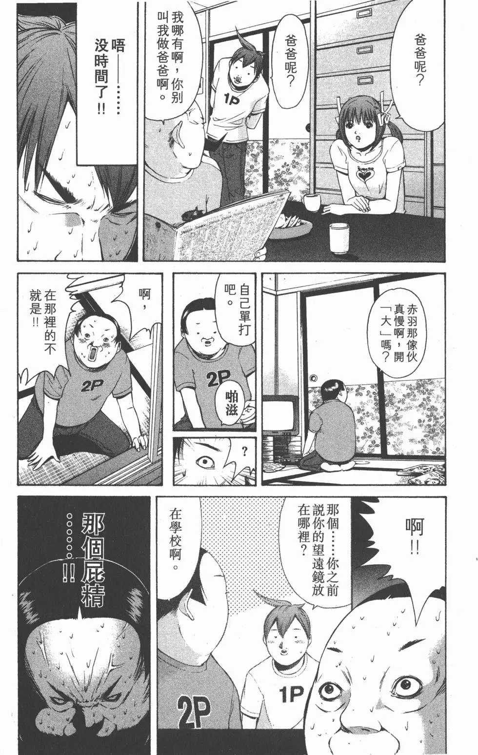第107页