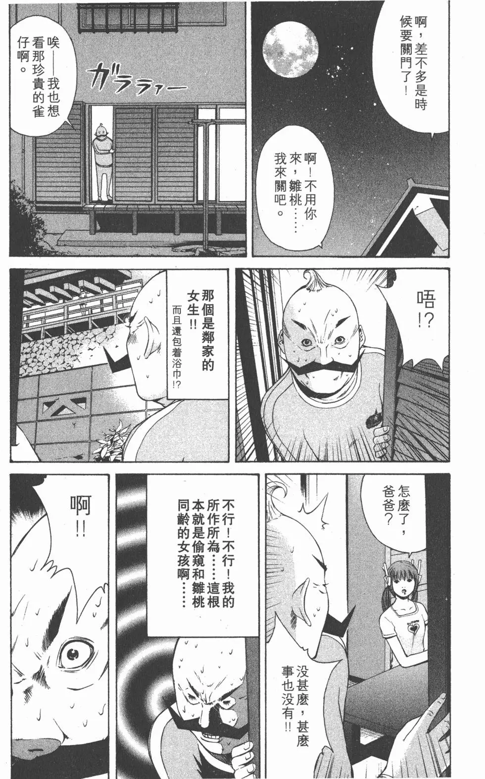 第109页