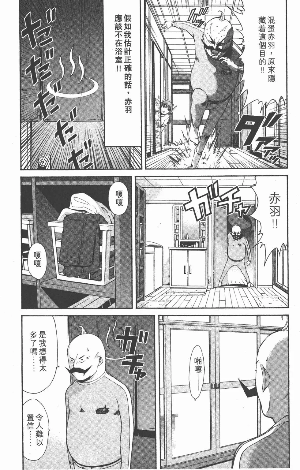第110页