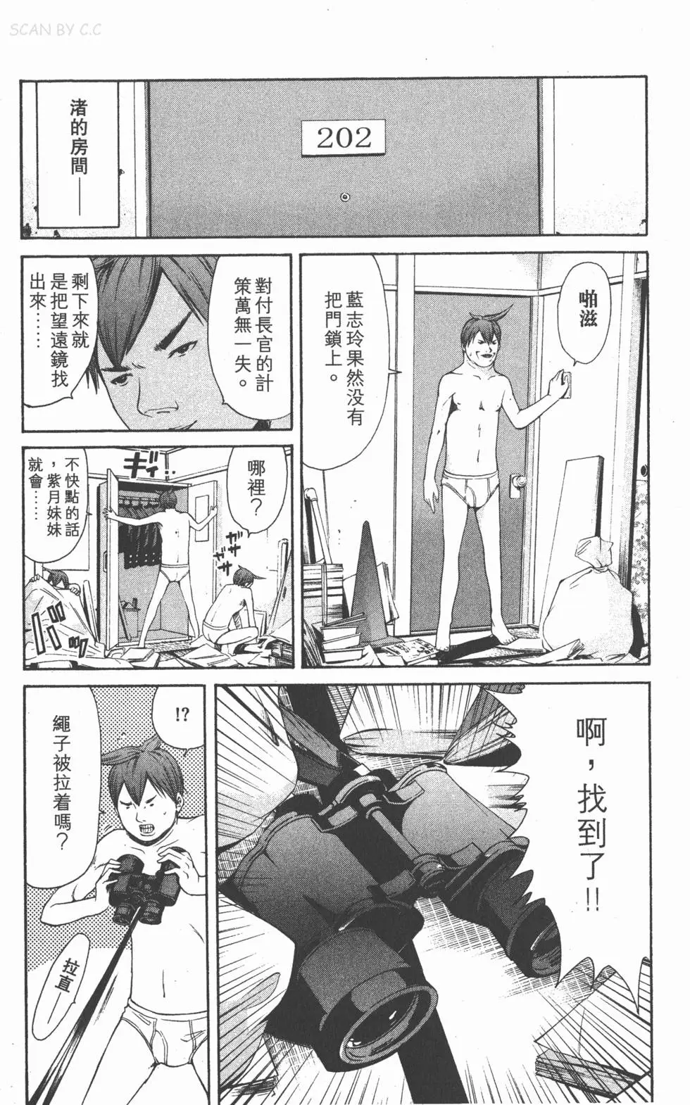 第111页