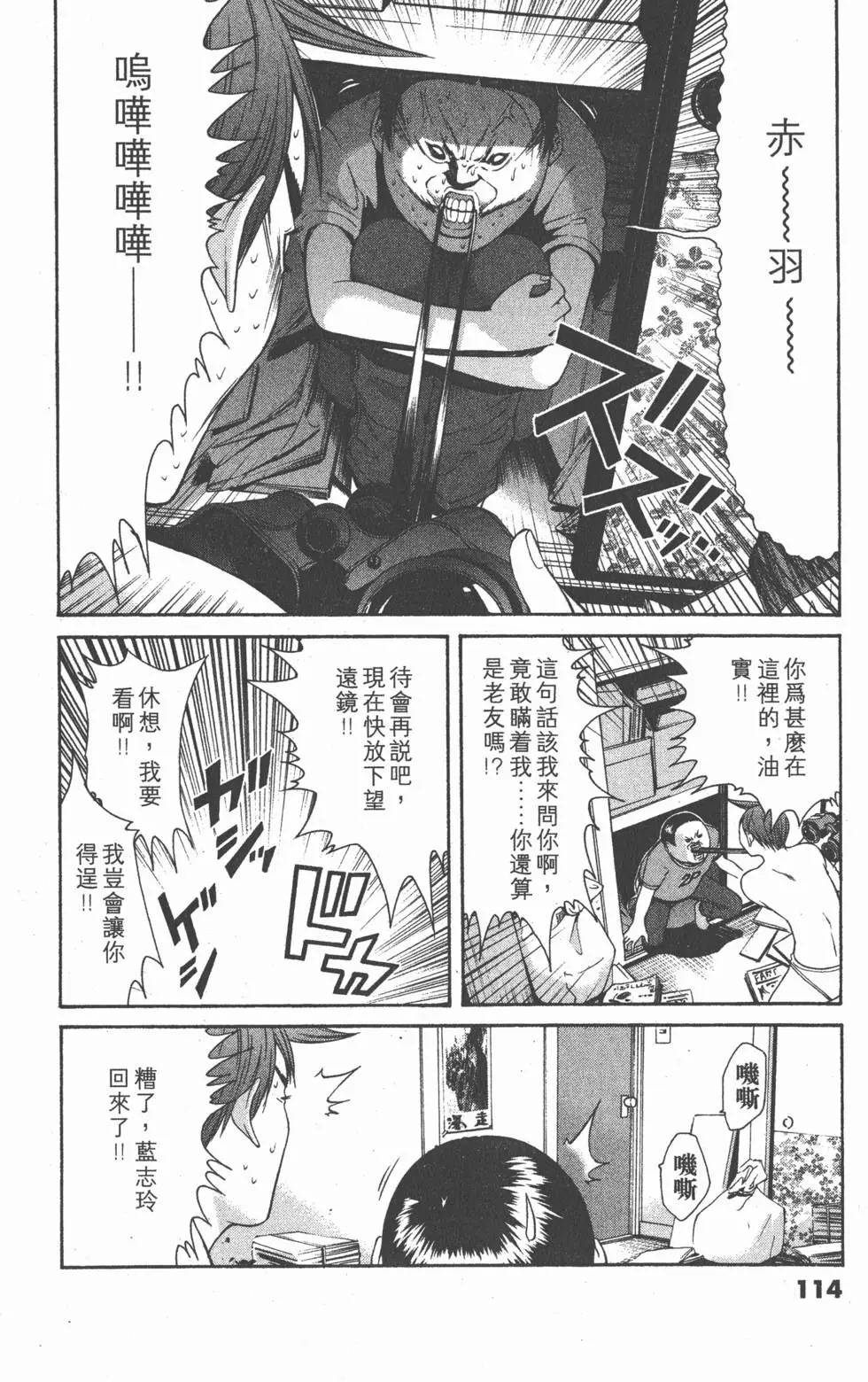 第112页