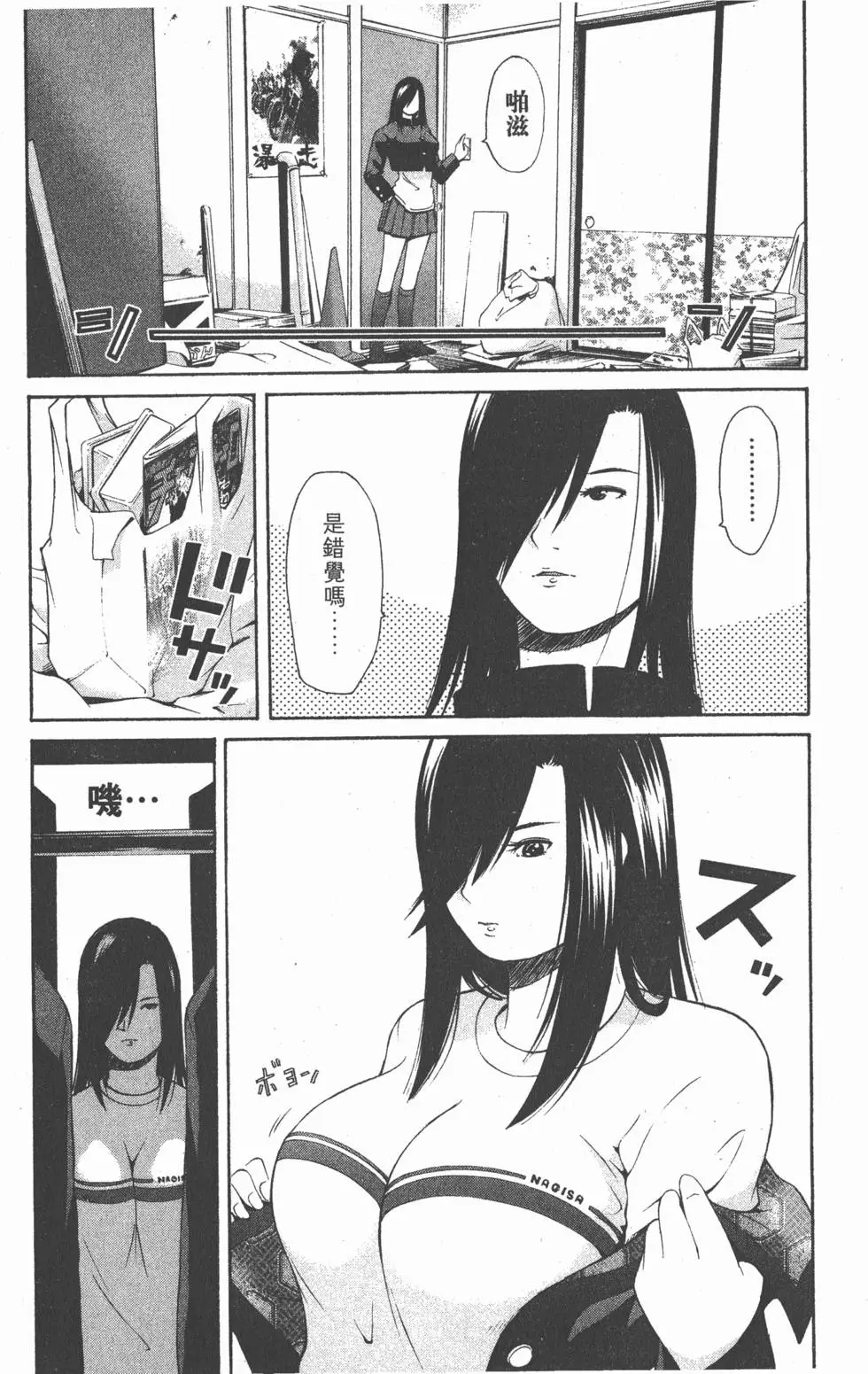 第113页