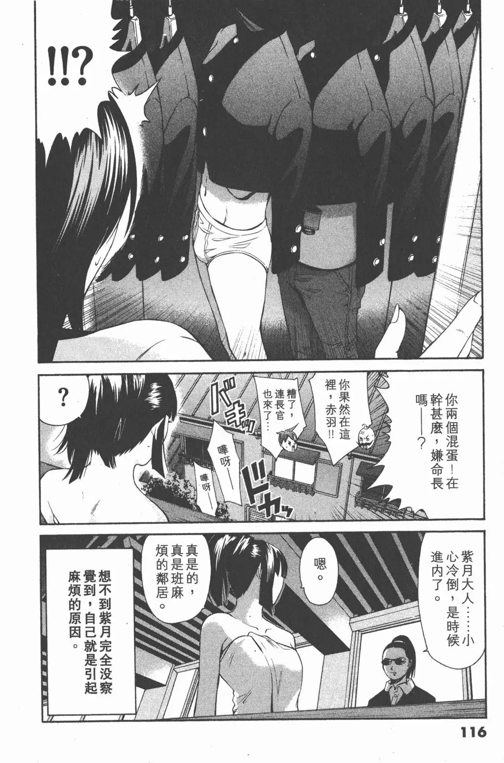 第114页