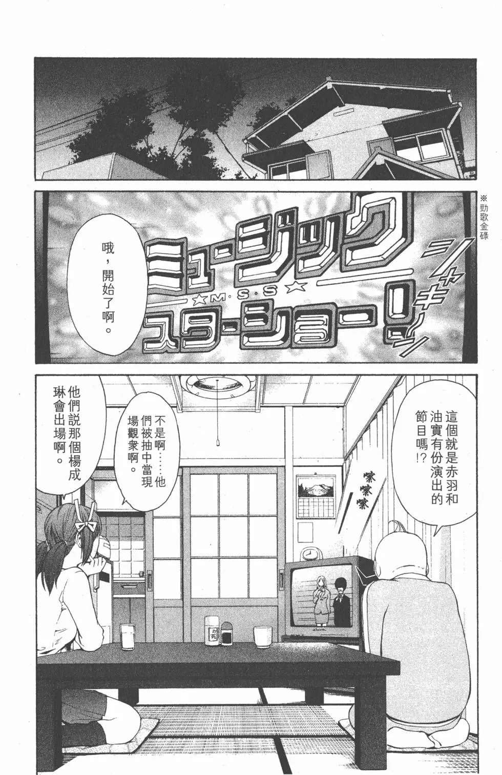 第116页