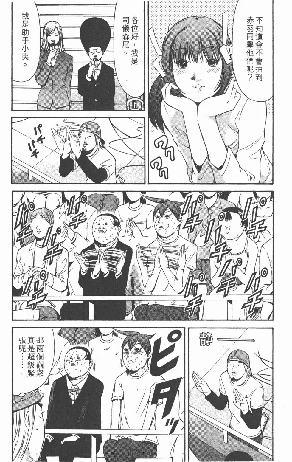 第117页
