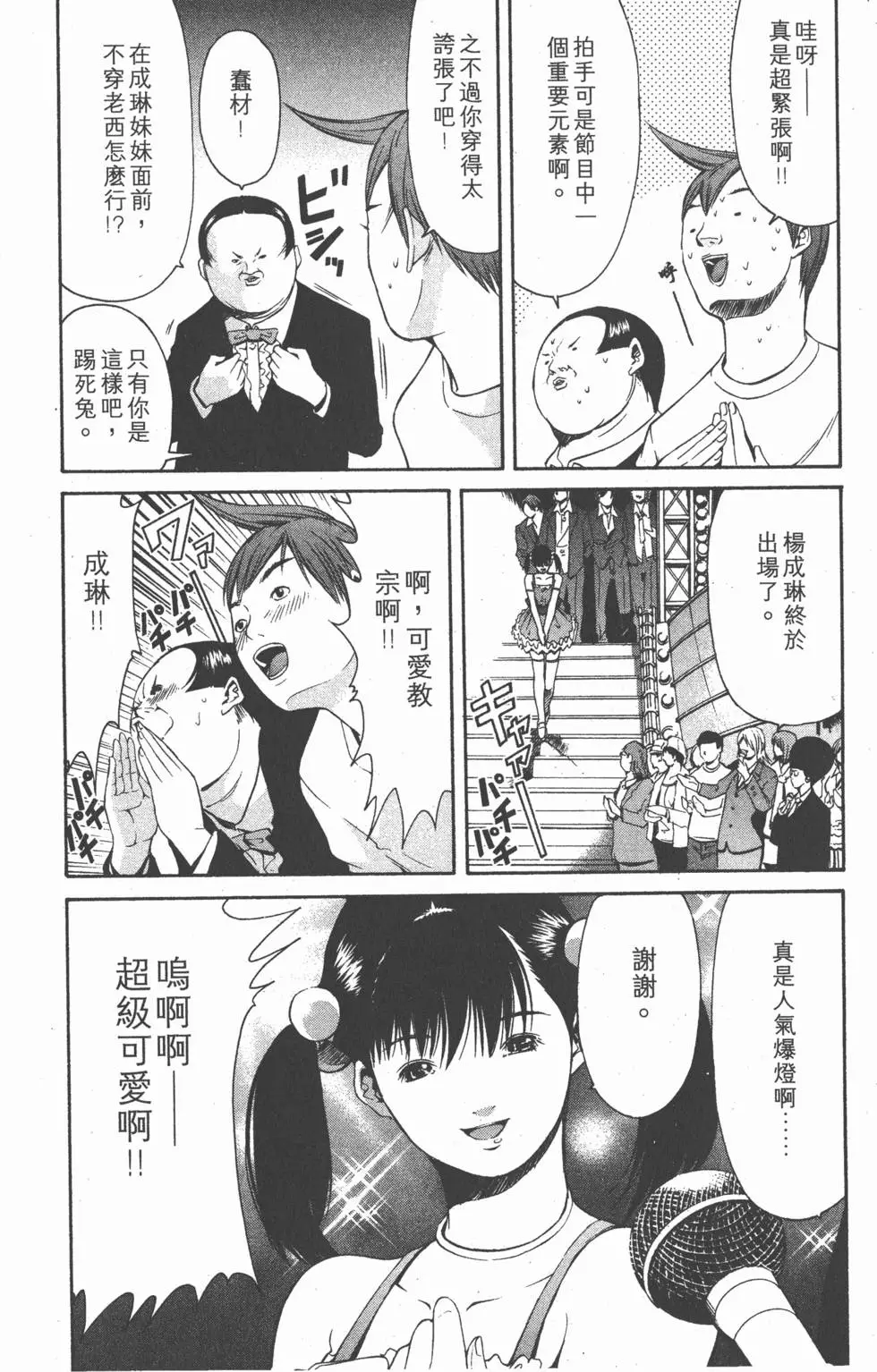第118页