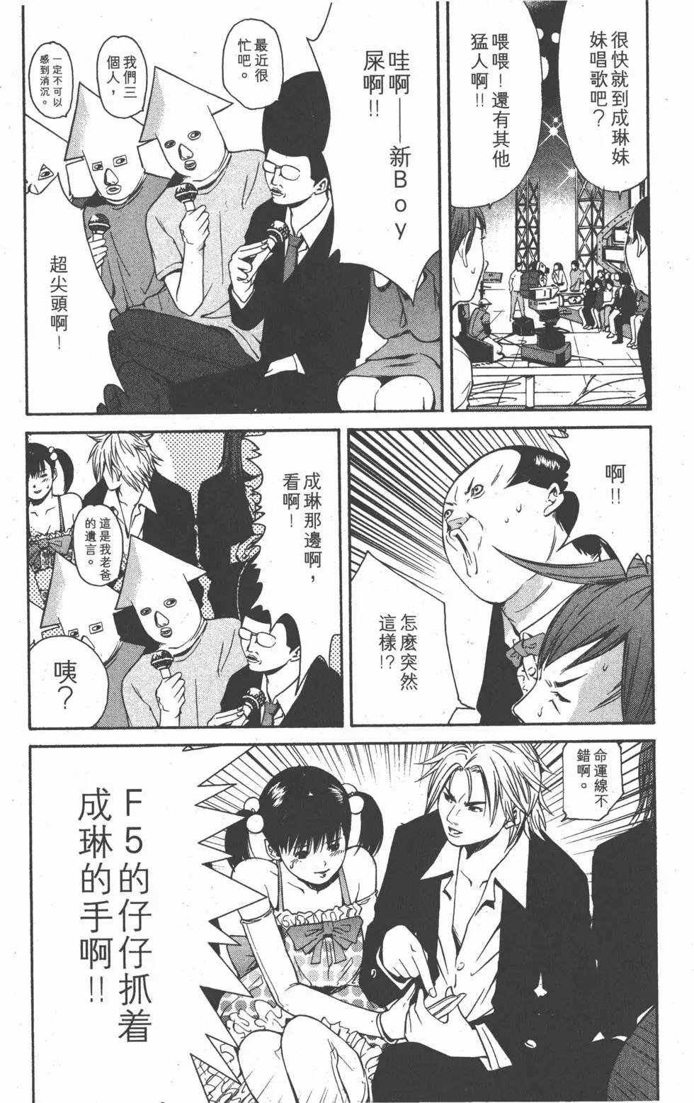 第119页