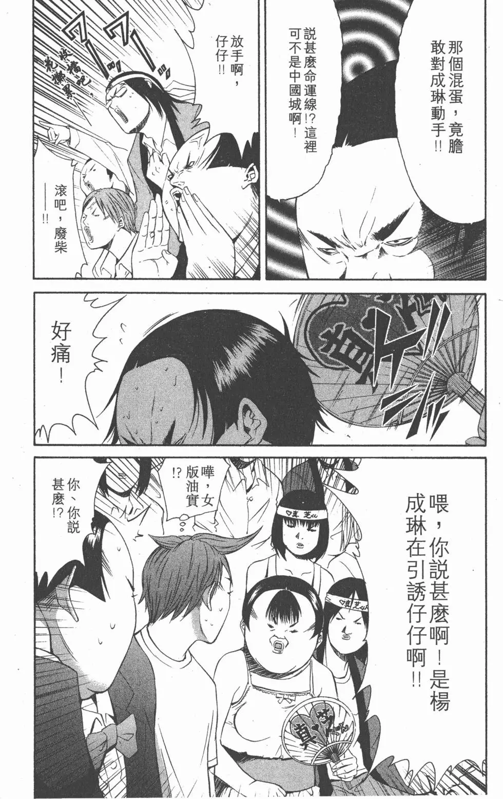 第120页