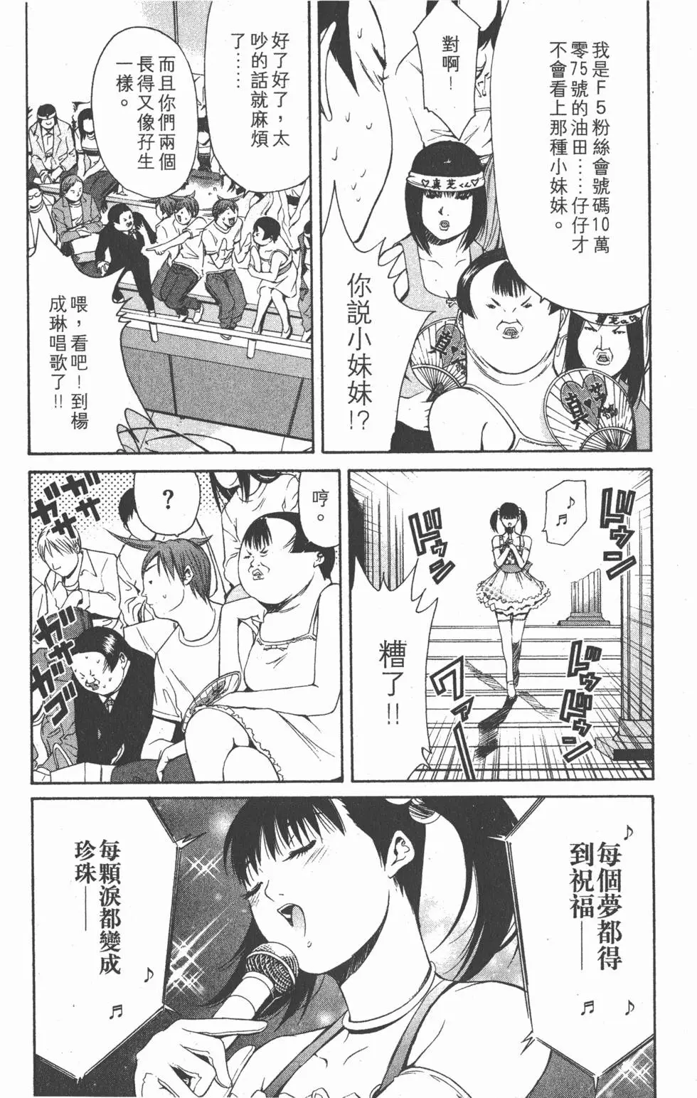 第121页