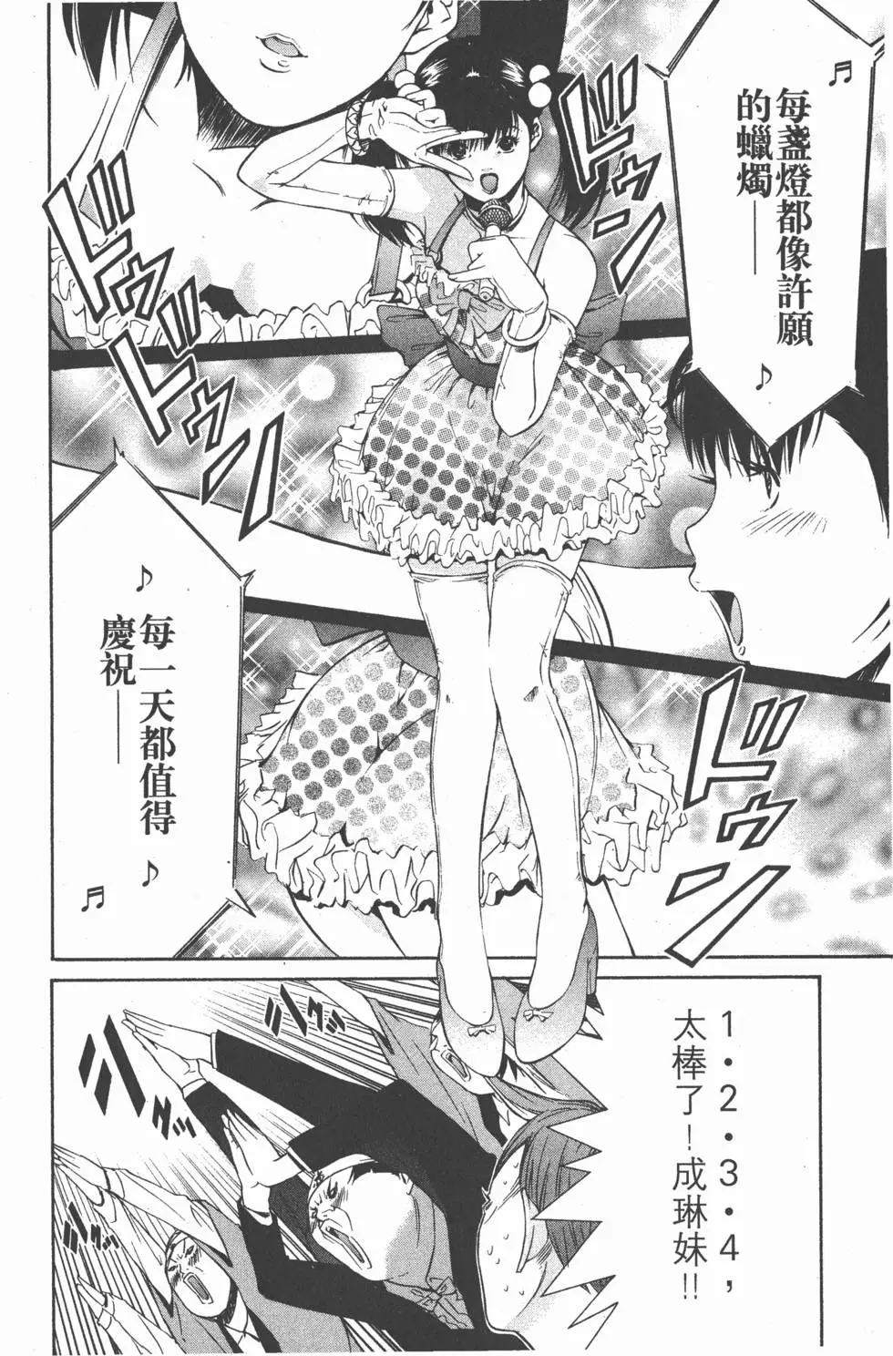 第122页