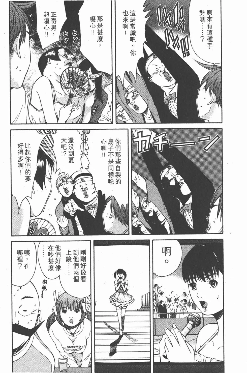第123页