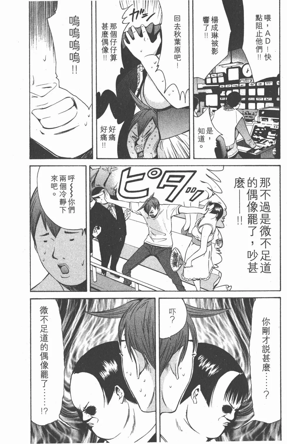 第124页