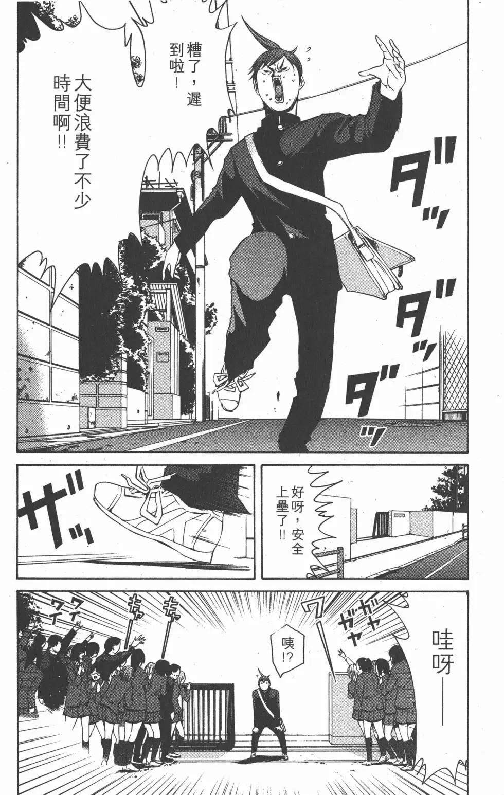 第131页