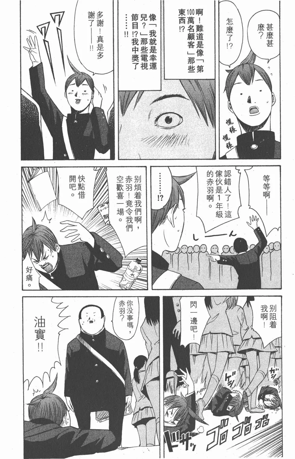 第132页