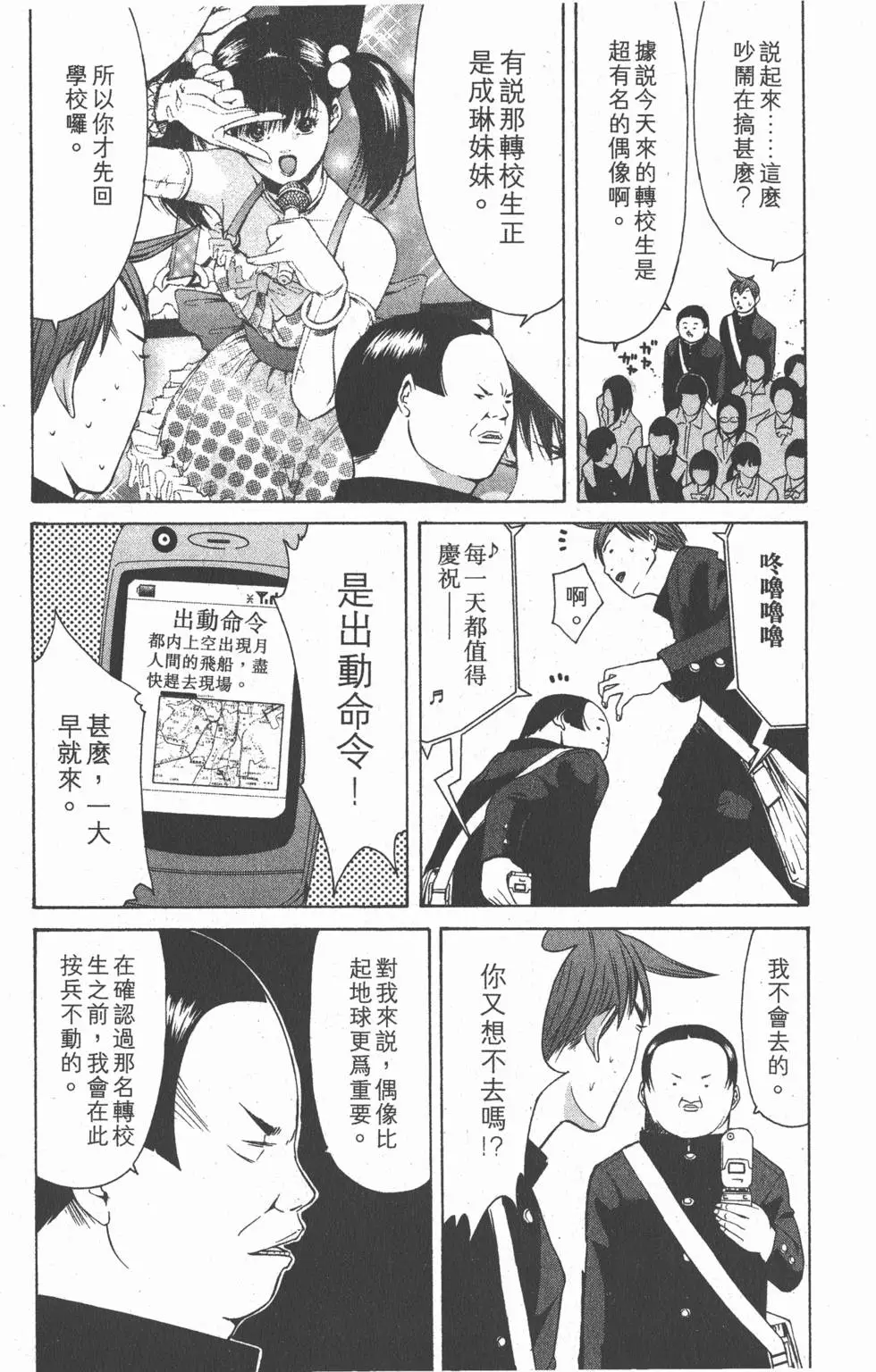 第133页