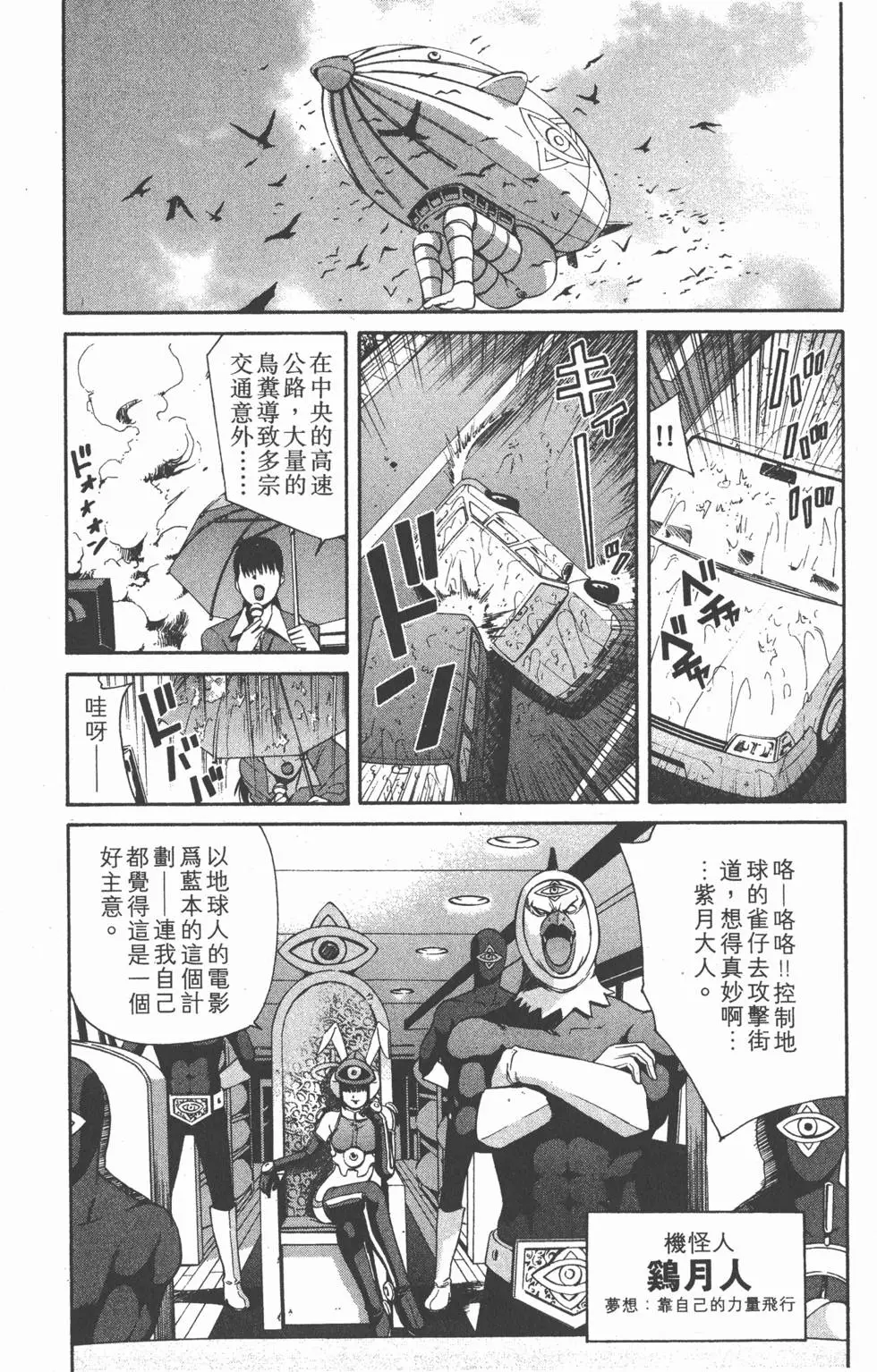 第134页