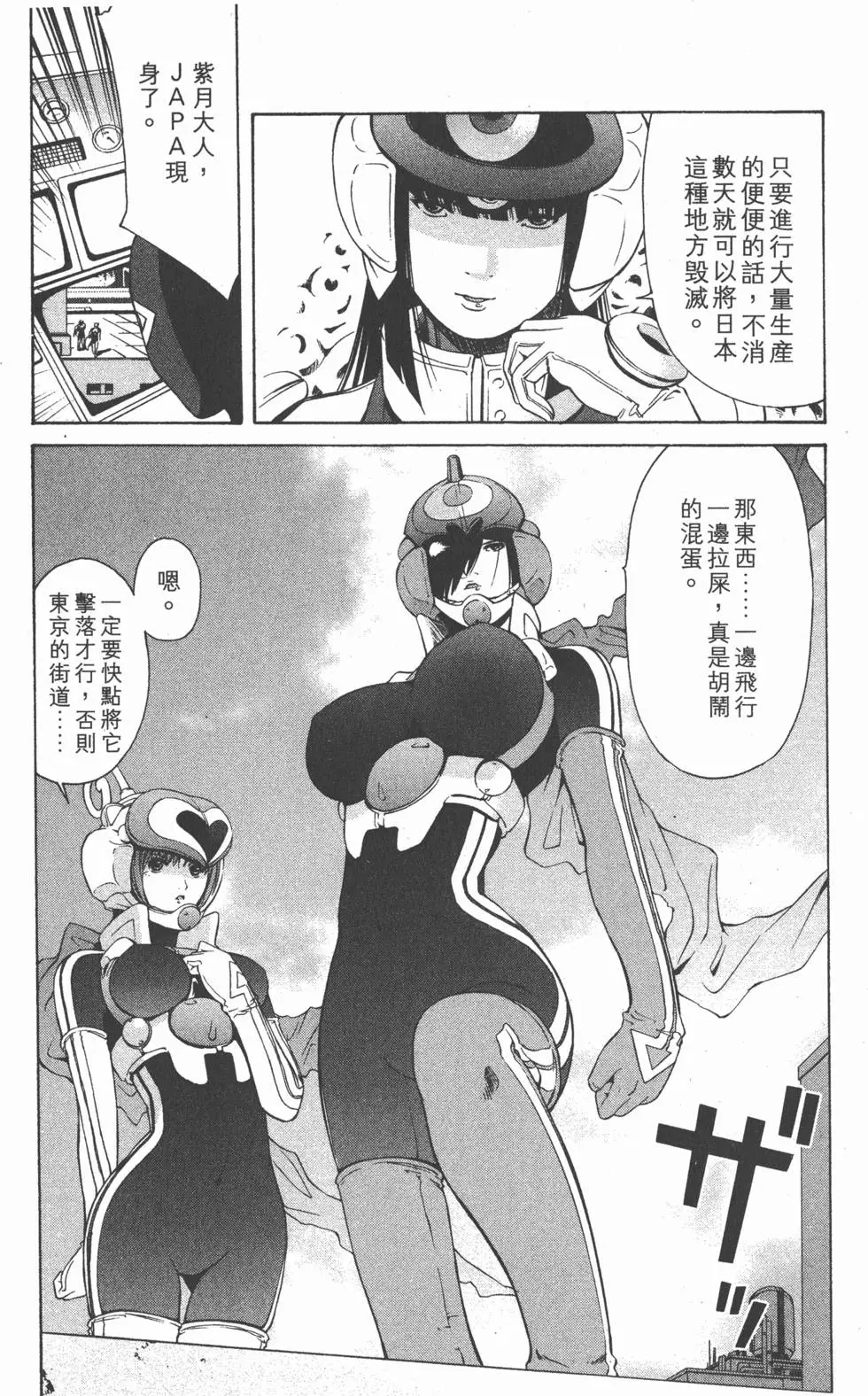 第135页