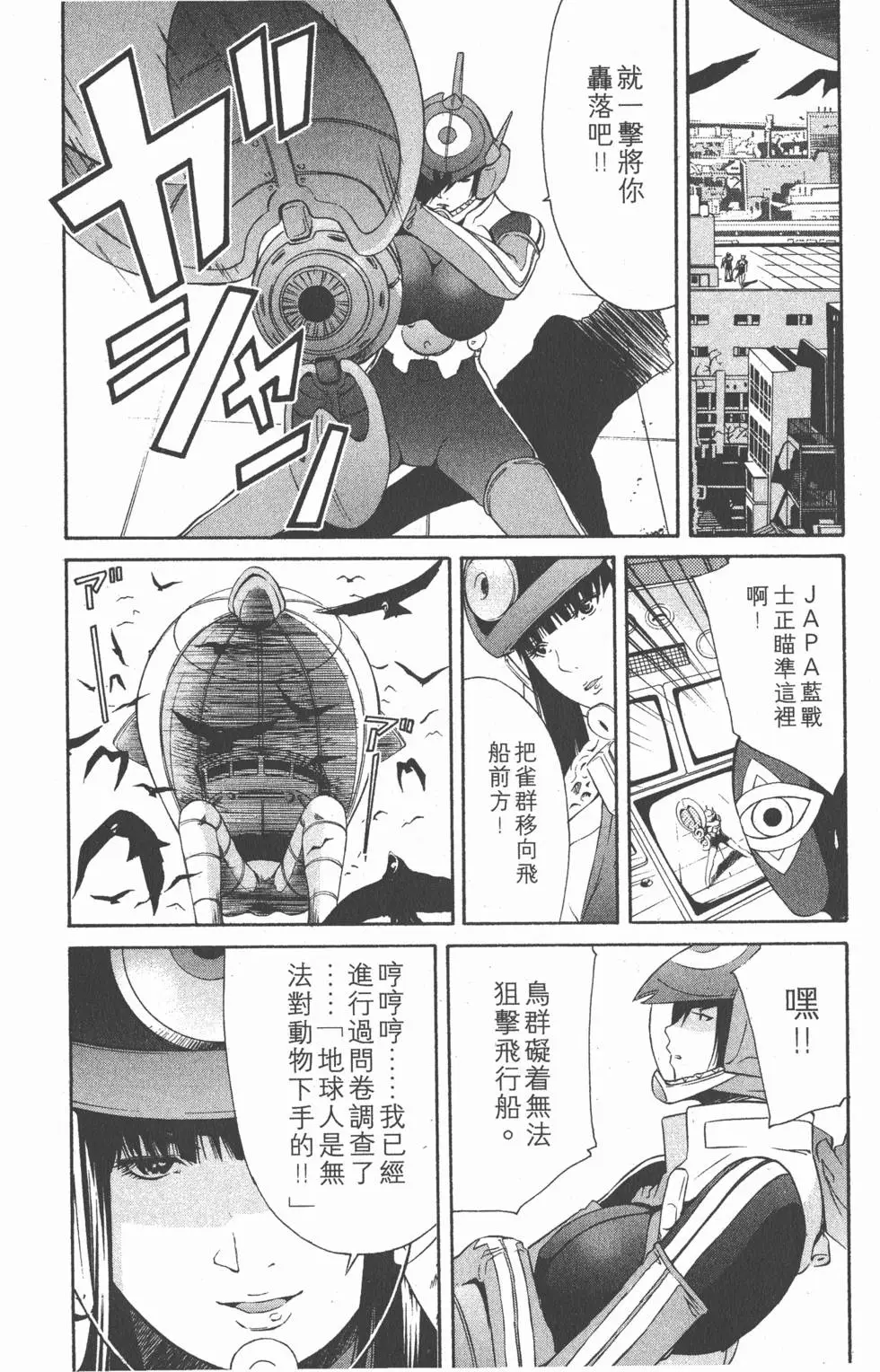 第136页