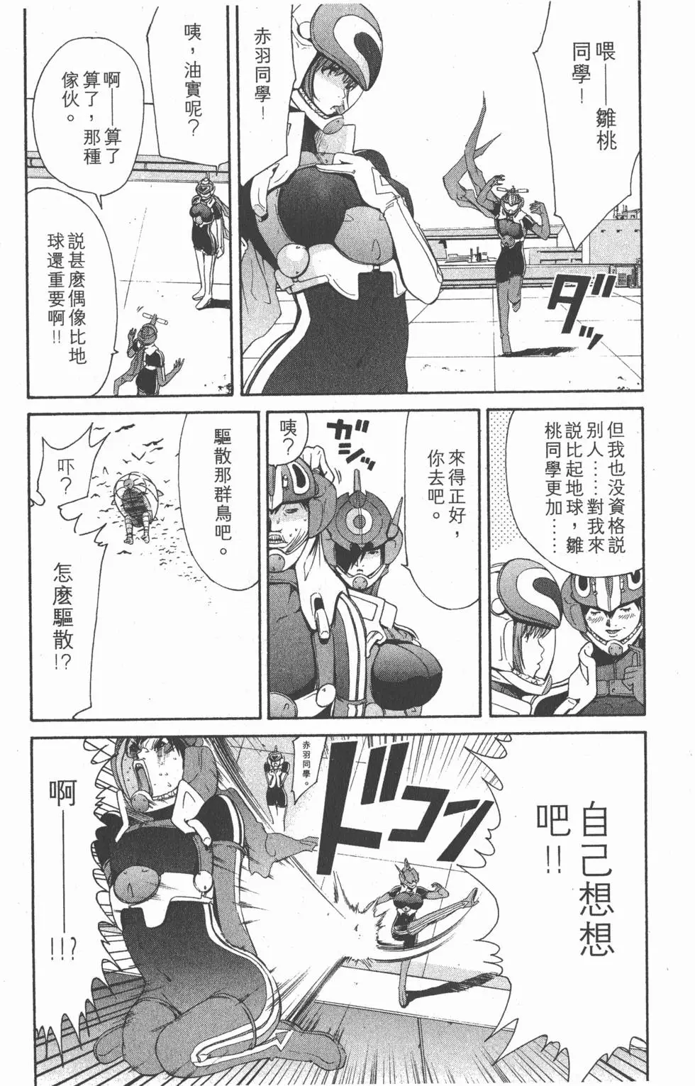 第137页