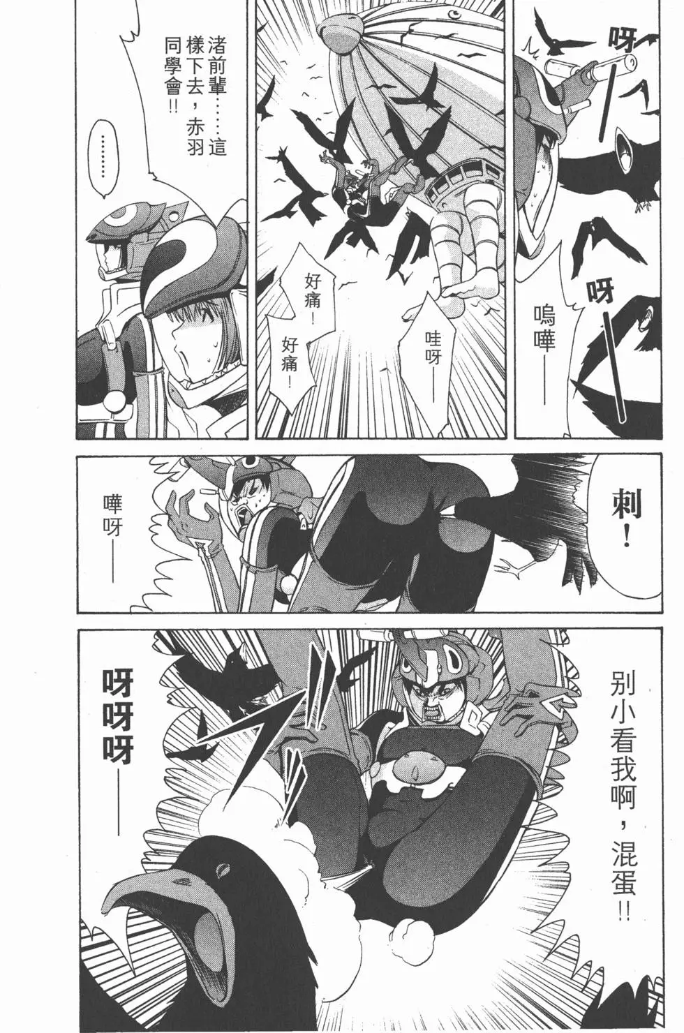 第138页