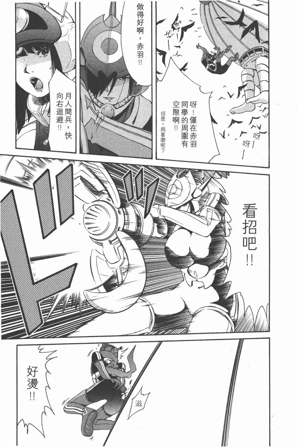 第139页
